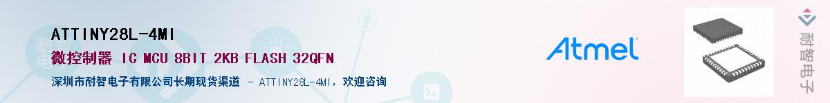 ATTINY28L-4MI������-�������