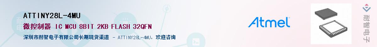 ATTINY28L-4MU������-�������