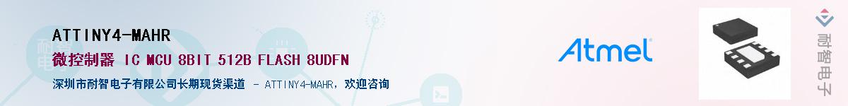 ATTINY4-MAHR������-�������