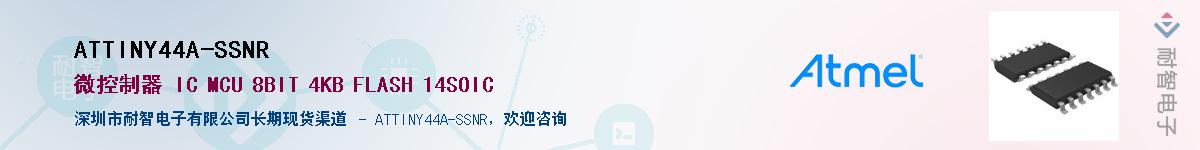 ATTINY44A-SSNR������-�������