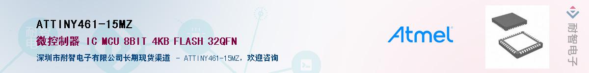 ATTINY461-15MZ����(y��ng)��-�������