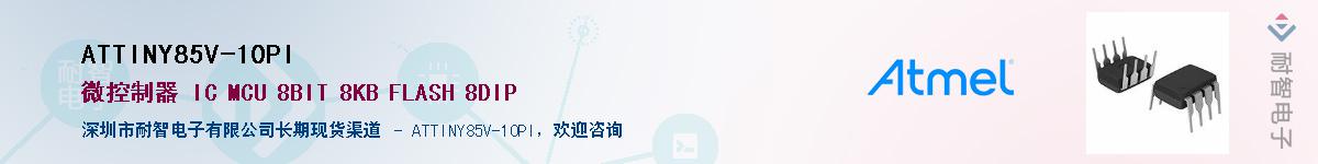 ATTINY85V-10PI������-�������
