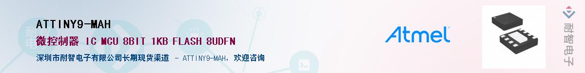 ATTINY9-MAH������-�������