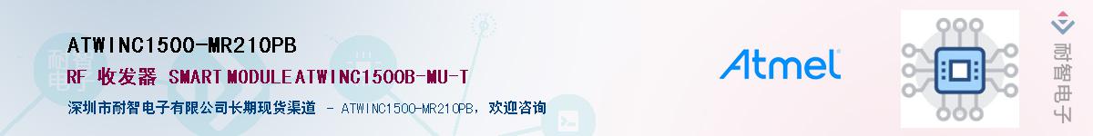 ATWINC1500-MR210PB����(y��ng)��-�������