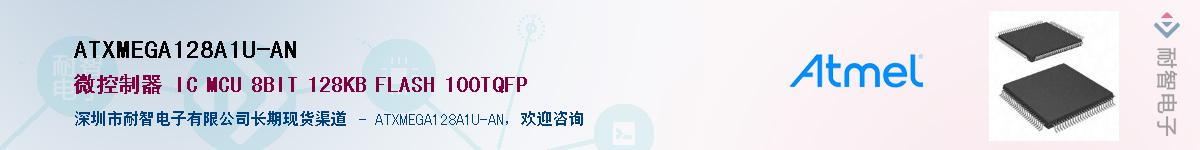 ATXMEGA128A1U-AN����(y��ng)��-�������