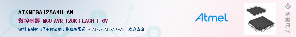 ATXMEGA128A4U-AN������-�������