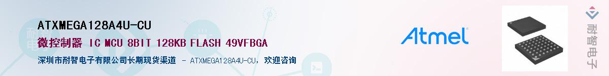 ATXMEGA128A4U-CU����(y��ng)��-�������