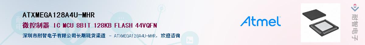 ATXMEGA128A4U-MHR������-�������