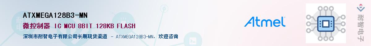 ATXMEGA128B3-MN����(y��ng)��-�������