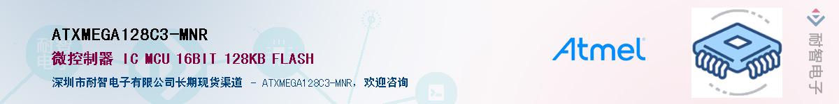 ATXMEGA128C3-MNR����(y��ng)��-�������