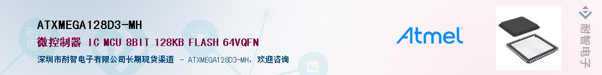 ATXMEGA128D3-MH����(y��ng)��-�������