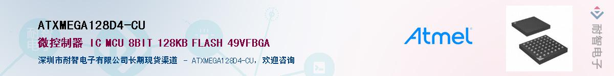 ATXMEGA128D4-CU������-�������