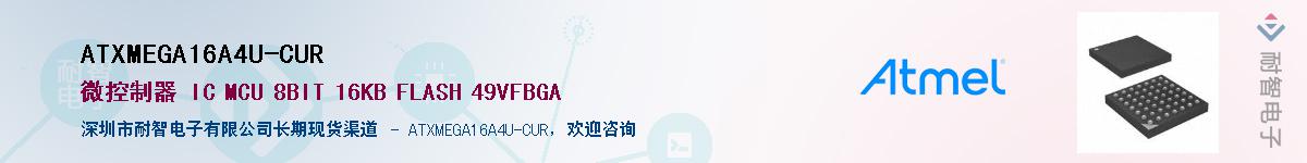 ATXMEGA16A4U-CUR����(y��ng)��-�������