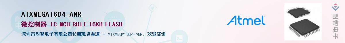 ATXMEGA16D4-ANR����(y��ng)��-�������