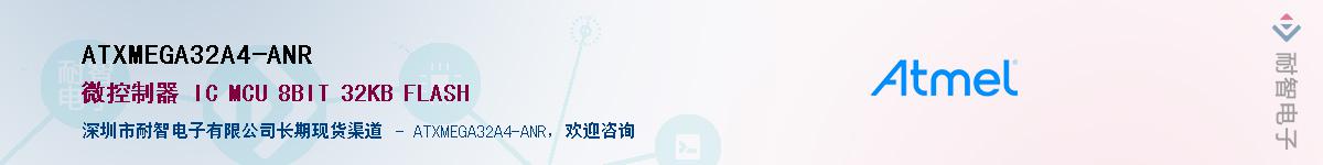 ATXMEGA32A4-ANR������-�������