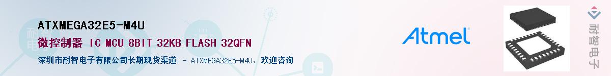ATXMEGA32E5-M4U������-�������