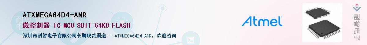 ATXMEGA64D4-ANR����(y��ng)��-�������