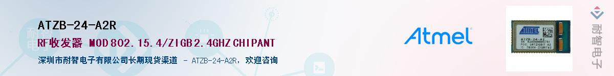 ATZB-24-A2R������-�������
