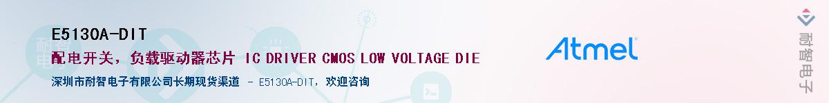 E5130A-DIT����(y��ng)��-�������