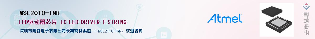 MSL2010-INR������-�������