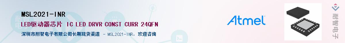 MSL2021-INR������-�������