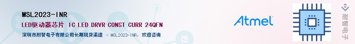 MSL2023-INR����(y��ng)��-�������