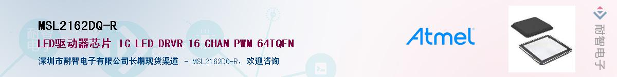 MSL2162DQ-R������-�������