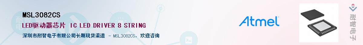 MSL3082CS������-�������