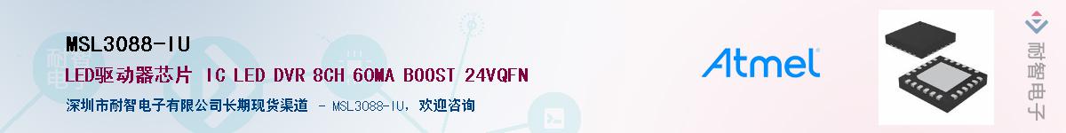 MSL3088-IU����(y��ng)��-�������