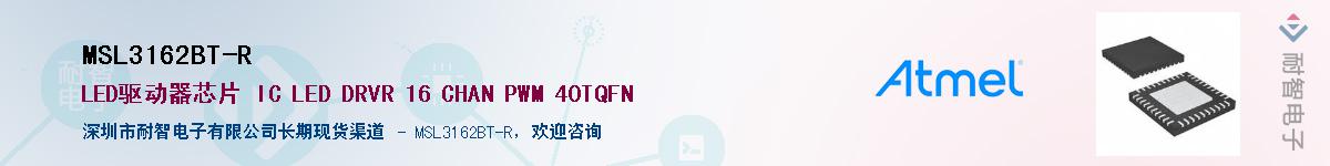 MSL3162BT-R������-�������