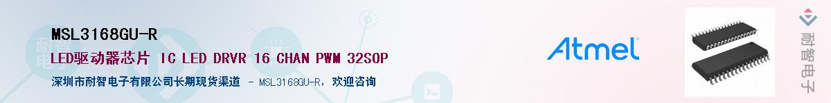 MSL3168GU-R������-�������