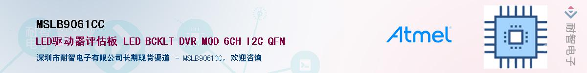 MSLB9061CC����(y��ng)��-�������