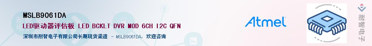 MSLB9061DA������-�������