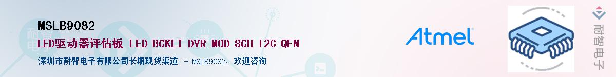 MSLB9082����(y��ng)��-�������