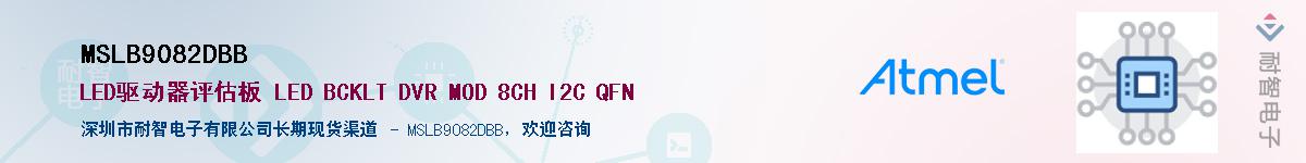 MSLB9082DBB������-�������