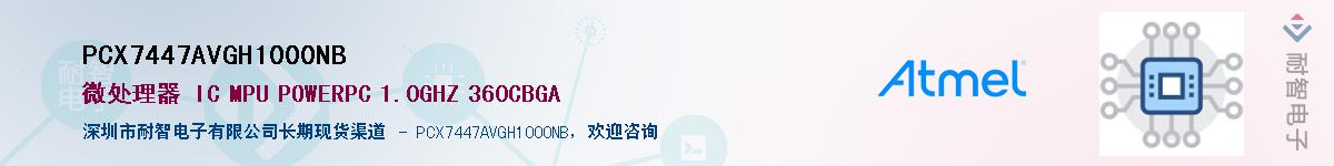 PCX7447AVGH1000NB������-�������