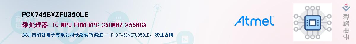 PCX745BVZFU350LE����(y��ng)��-�������