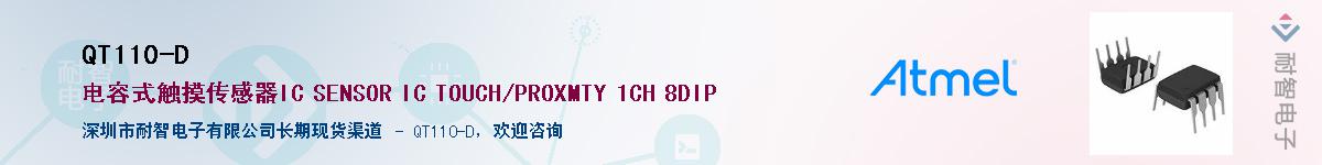 QT110-D������-�������