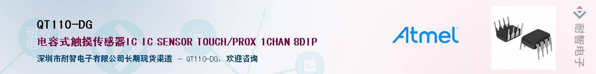 QT110-DG������-�������