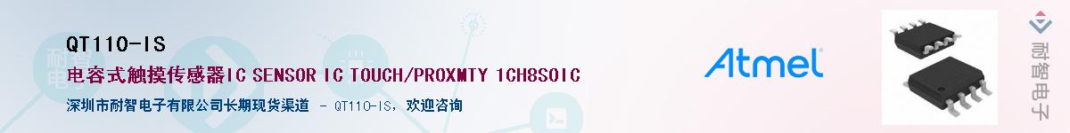 QT110-IS������-�������