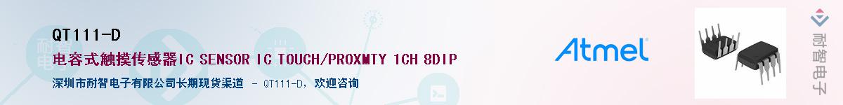 QT111-D������-�������