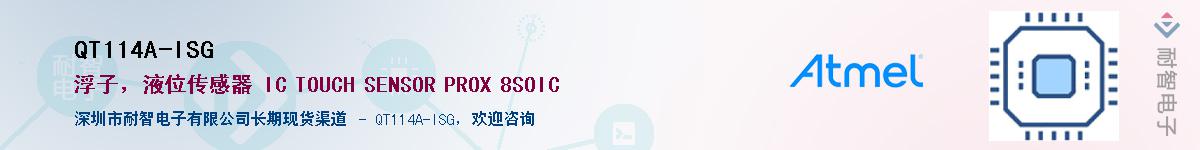 QT114A-ISG������-�������