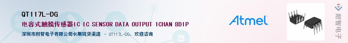 QT117L-DG������-�������