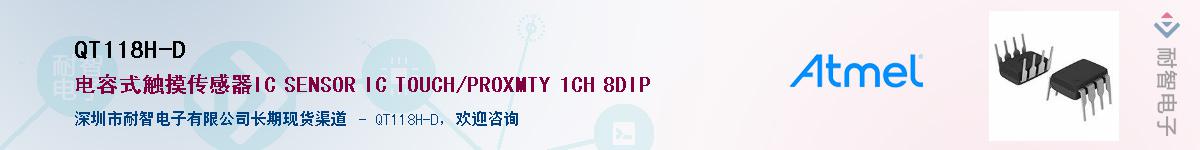 QT118H-D������-�������