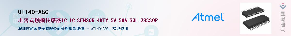 QT140-ASG������-�������