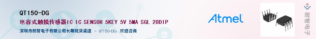 QT150-DG������-�������