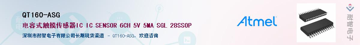 QT160-ASG������-�������