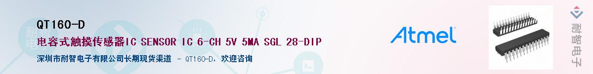 QT160-D������-�������