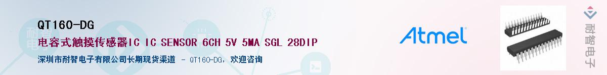 QT160-DG������-�������