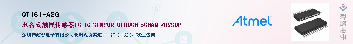 QT161-ASG������-�������